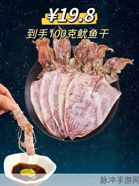 鱿鱼b2577直接进入人事局:1. 鱿鱼B2577:如何在职场中脱颖而出的人事策略