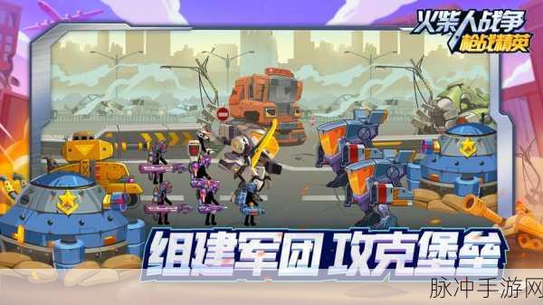 火柴人英雄崛起,小兵别当道冒险之旅等你来探