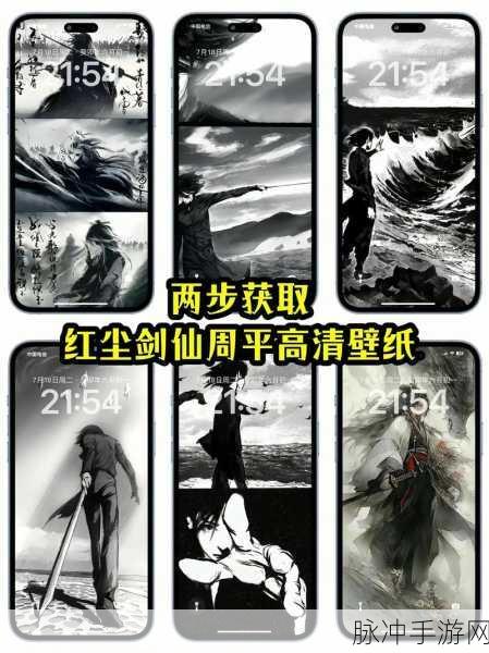 这剑仙不好惹,沉浸式仙侠修仙之旅,等你来战!
