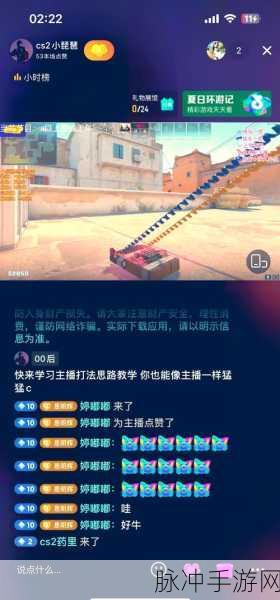 暴躁老阿姨csgo最新集数:1. 《暴躁老阿姨:CSGO中的绝地反击与疯狂战术