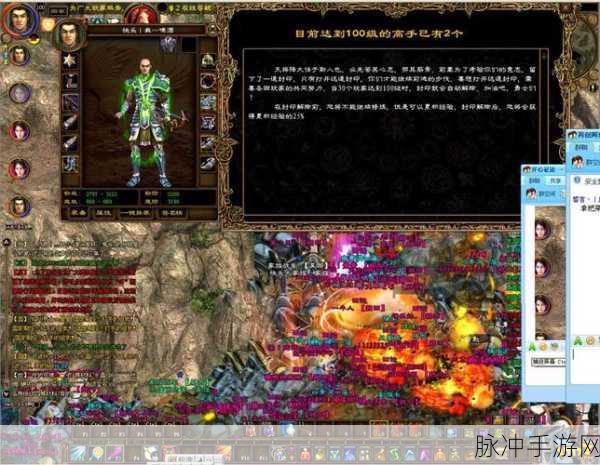 最后的骑士GM商城版,西方魔幻世界的英雄征途