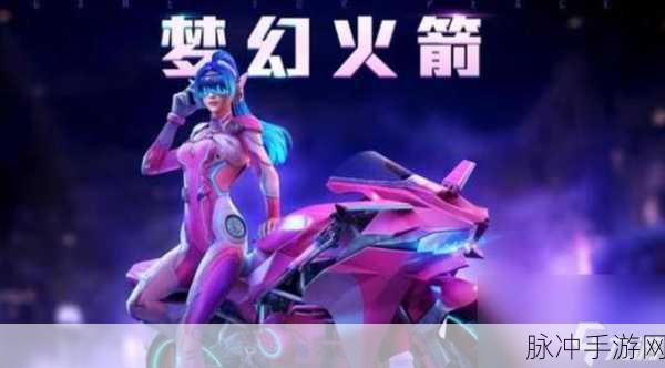 火箭少女吃坤八:1. 火箭少女:青春交响曲的璀璨绽放