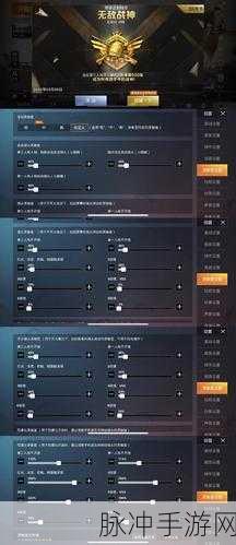 战神灵敏度:1. 《战神灵敏度:提升操作精准度的秘籍