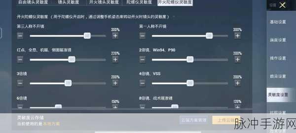 战神灵敏度:1. 《战神灵敏度:提升操作精准度的秘籍