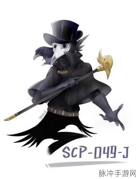 SCP再活一次,沉浸式SCP剧情解谜冒险等你来战