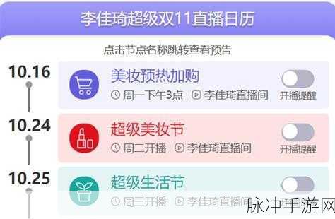 国产主播日美:1. 国产主播日美市场新机遇:开拓全球直播新时代