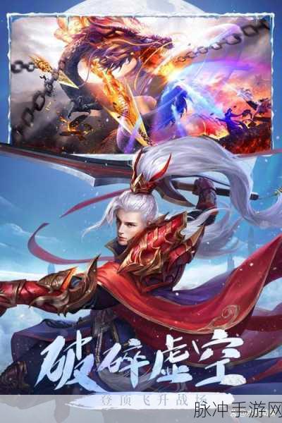 风起苍岚漫改仙侠RPG,漫游飒飒带你领略二次元修仙之旅