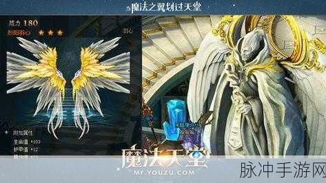天使之翼 Archu Wings2.1安卓版,翱翔天际的休闲新体验