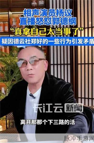黑暗爆料吃瓜:1. 黑暗爆料再起风波,真相背后的惊人内幕