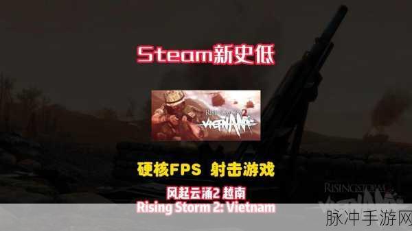 虚幻战场震撼来袭,战争题材动作射击RPG新体验