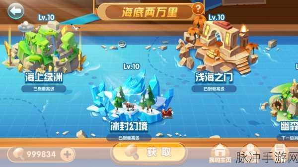 趣游捕鱼大放送，免费VIP等你来拿，尽享捕鱼乐趣！