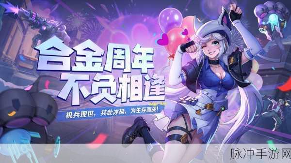 天命传说焕新归来,二次元冒险ARPG的梦幻之旅