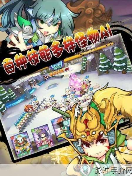 萌系新宠!无双剑士安卓版,剑指萌趣RPG新境界