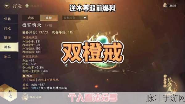 德拉诺橙戒:1. 《德拉诺橙戒:传承与荣耀的传奇之路