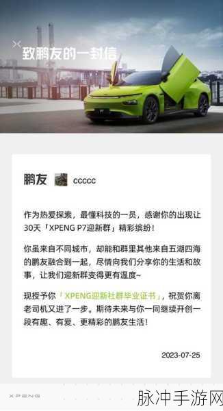 猎车都市,解锁趣味益智新纪元,下载畅享驾驶乐趣