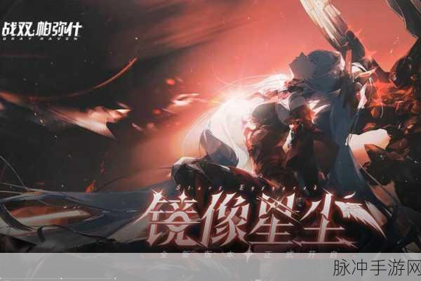 琉生传震撼登场,和风卡牌对战,宏大世界观等你探索