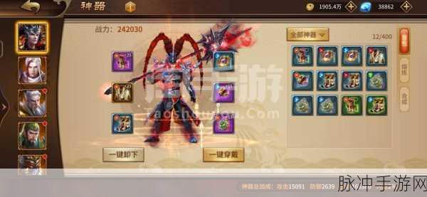 极无双满V版安卓震撼来袭！三国ARPG新纪元等你开启