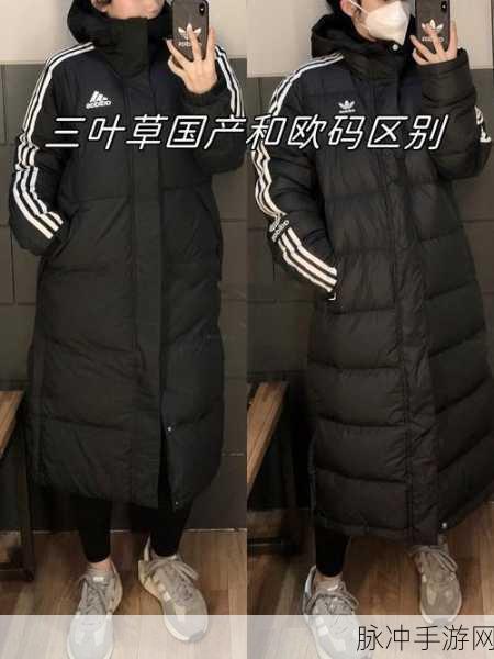 成品人和精品人的区别三叶草:1. 成品人与精品人:追求品质的不同之道