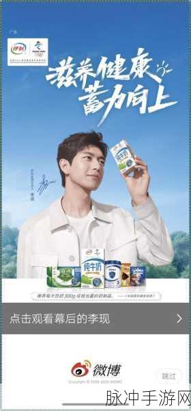5g多人罗志祥运动入口:1. "5G时代的多人互动:罗志祥运动带来的新体验