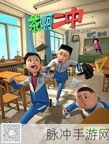 免费看漫画羞羞网站:1. 免费畅享漫画世界,羞羞网站带你飞