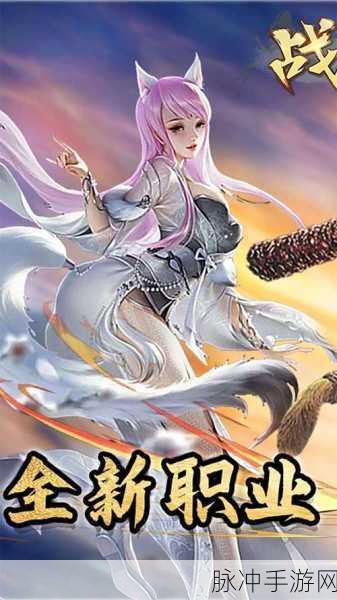 战玲珑2高返版震撼登场,国风修仙新纪元,角色扮演再升级