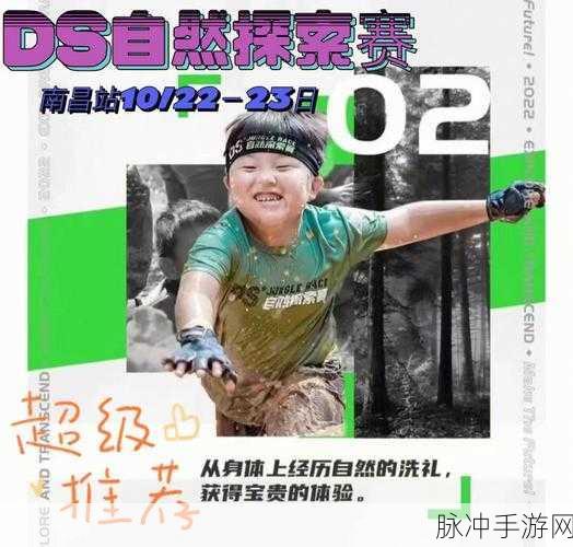 人群障碍赛风靡指尖,休闲闯关新乐趣等你来探索!