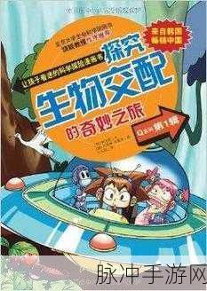 国精产品呦呦仙踪林:1. 探寻呦呦仙踪林中的奇妙生物