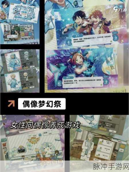 元气少女大冒险,ARPG新体验等你来探索