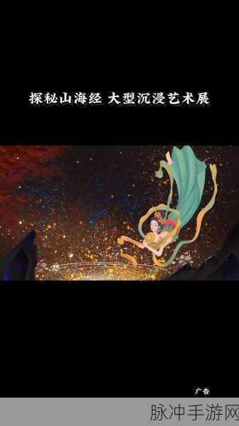 探秘山海经之九州缥缈录,热血修仙竞技之旅即刻启程