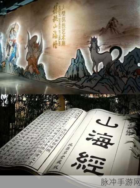 探秘山海经之九州缥缈录,热血修仙竞技之旅即刻启程