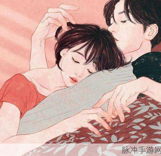 羞羞漫画成年人免费