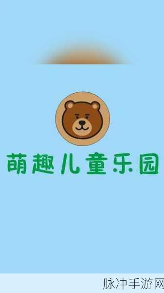 当真变成熊猫妹了,萌趣解谜,休闲闯关新体验