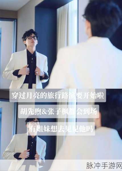 嘎嘎给我c1V1娱乐圈:1. "探秘C1V1:娱乐圈背后的真实故事