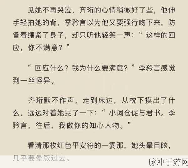 嘎嘎给我c1V1娱乐圈:1. "探秘C1V1:娱乐圈背后的真实故事