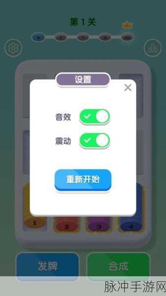 解压新宠来袭!玩具解压神器游戏下载,趣味休闲新选择