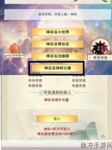 想不想修真九游版震撼登场,沉浸式修仙之旅等你来启航