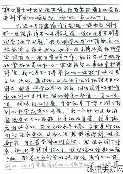 五个军人1v5的小说叫什么修仙文:以下是一些基于五个军人1v5的修仙文的新标题建议: