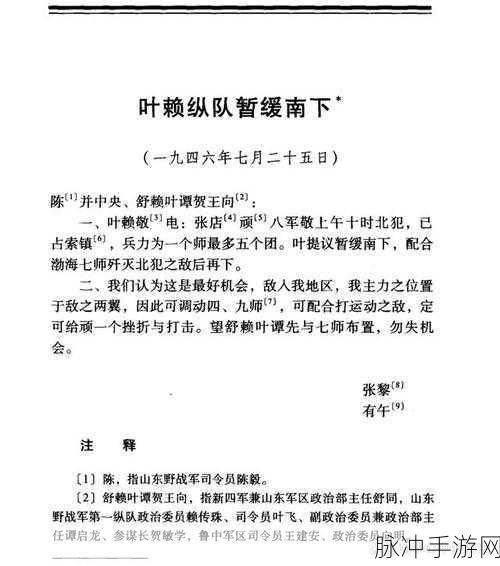 五个军人1v5的小说叫什么修仙文:以下是一些基于五个军人1v5的修仙文的新标题建议:
