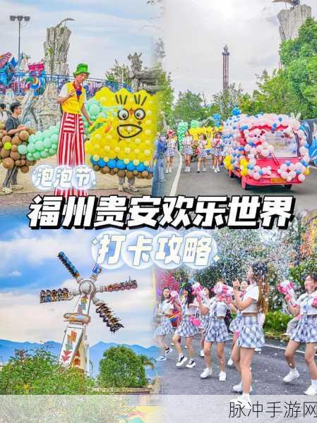 泡泡节日嘉年华焕新上线,休闲益智新体验等你来探索