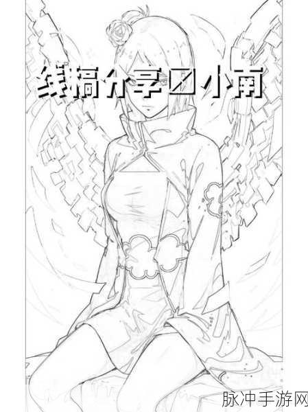 长门和小南山拔萝卜：1. 《长门与小南山的萝卜拔除大冒险