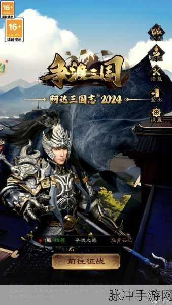 X龙将再现辉煌,沉浸式RPG三国手游等你来战