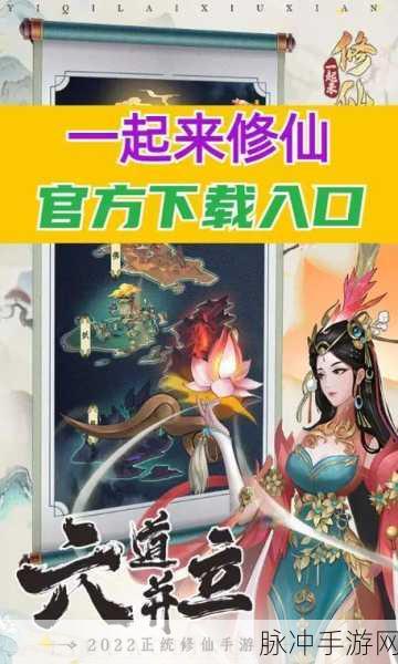 六品修仙震撼登场,2021国风修仙战斗新体验