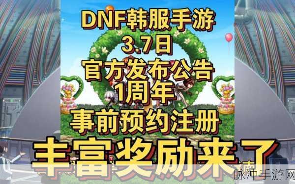 韩服新赛季几点更新:1. 韩服新赛季更新时间揭秘:何时开启全新冒险?