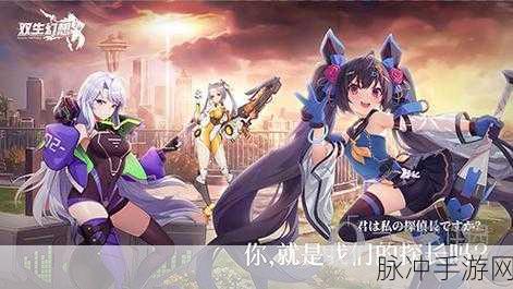 双生幻想正版来袭,二次元策略卡牌新体验