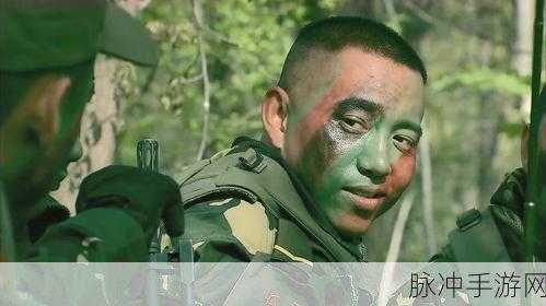 吃特种兵的大黑龙:1. 特种兵的挑战:大黑龙背后的传奇故事