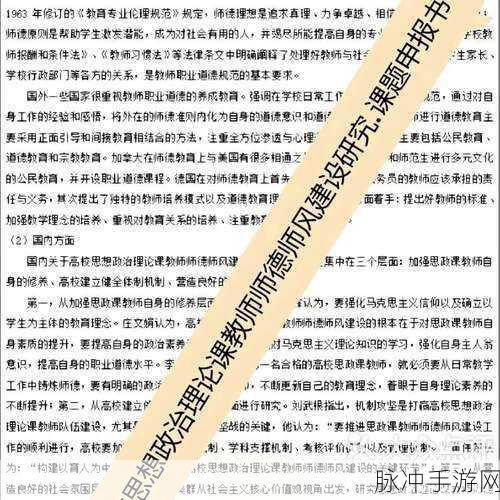 亚洲精品国产精华:1. 亚洲精华:探索多元文化的魅力
