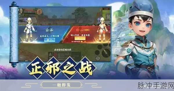 笑剑天下安卓版震撼登场,热血武侠梦,指尖再续江湖情