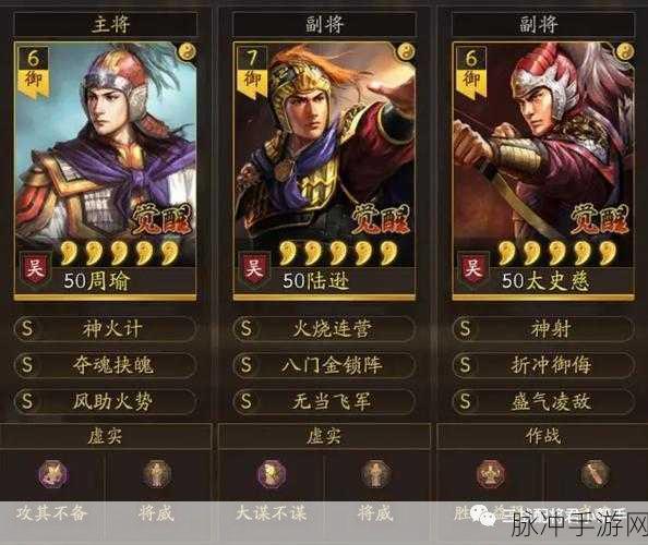 无双三国志满V手游,动作扮演新纪元,热血三国等你来战!
