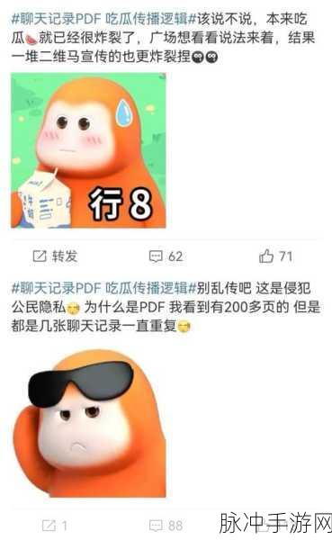 一起草吃瓜黑料：1. “吃瓜群众目睹草地奇闻，背后真相引人深思”