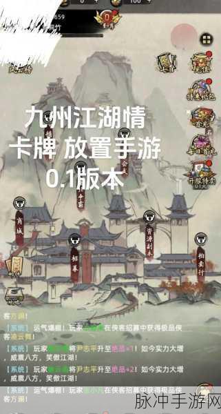 武侠迷必追!暴揍你一顿手游最新下载,挂机战斗新体验